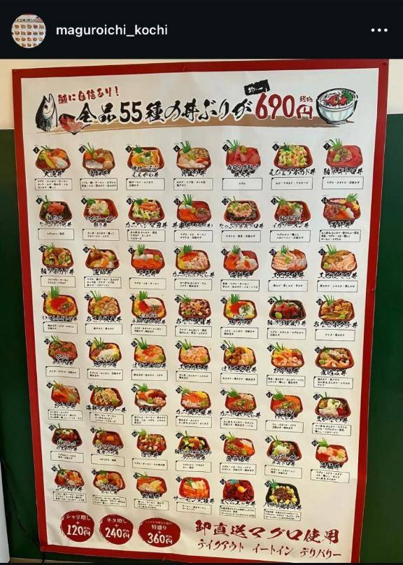 うそやん！