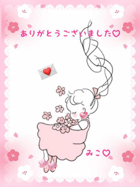 備忘録として様?