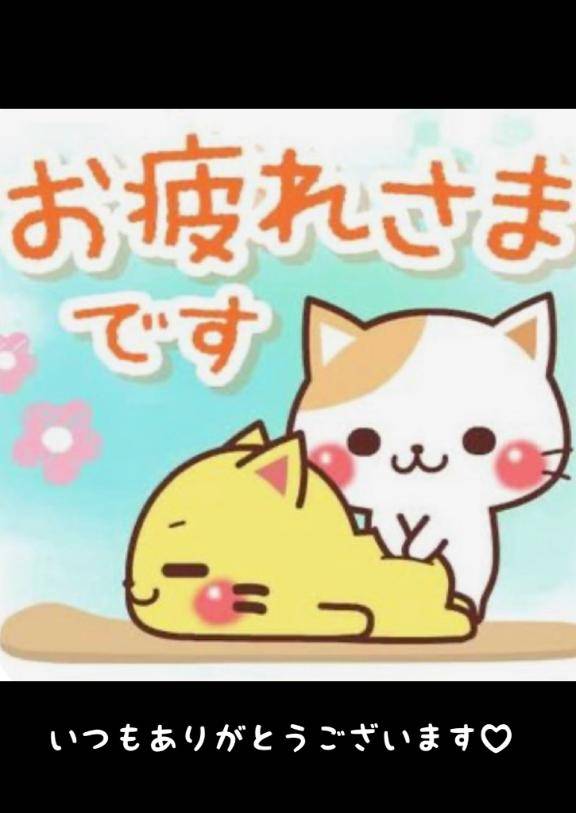 気付いて欲しいな…