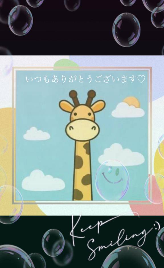 なりました
