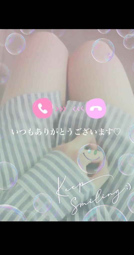 やっぱりーな