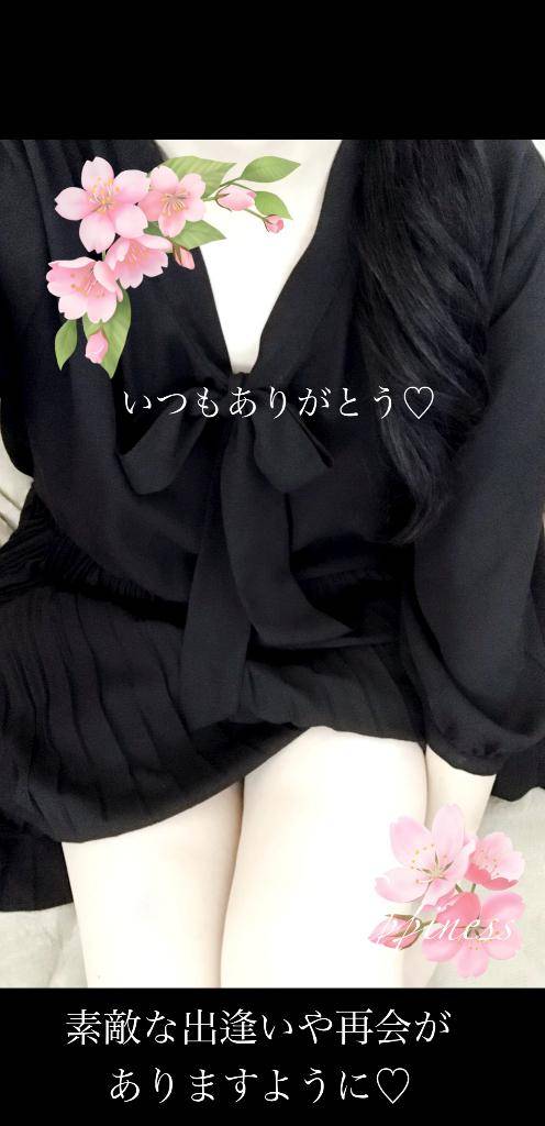 よろしくお願い致します?