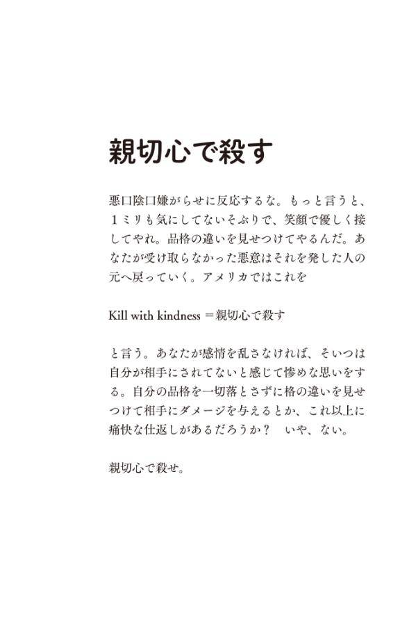 マッチング率
