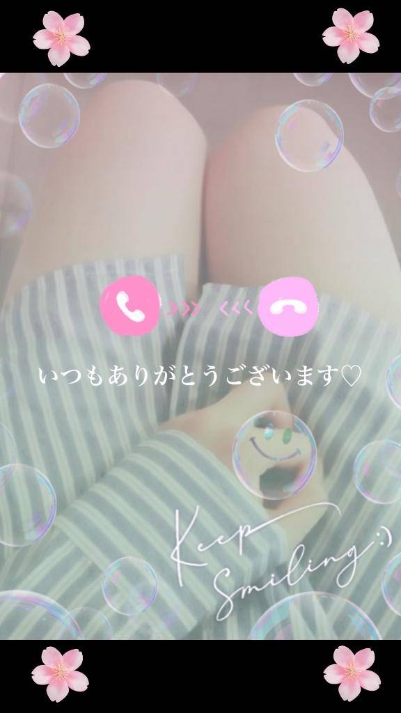 気付いて下さるかな？
