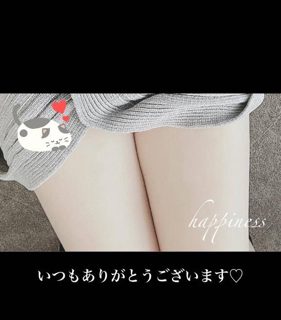 今日は？