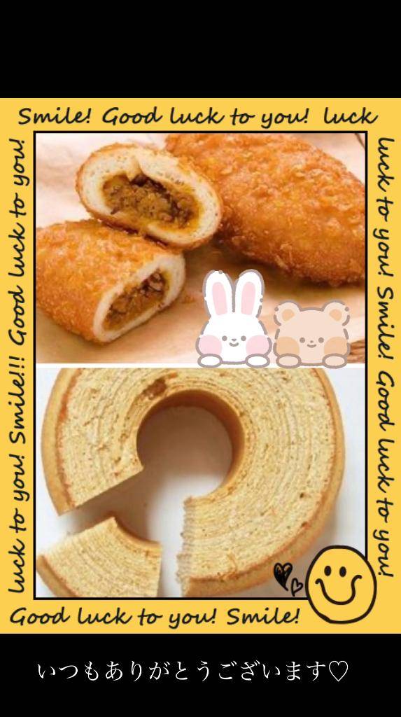今、無性に…