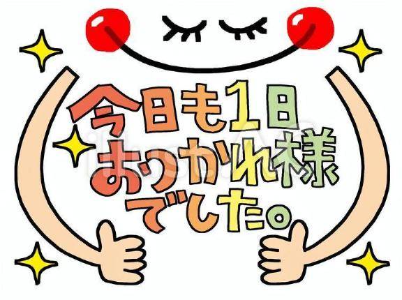 こんにちは