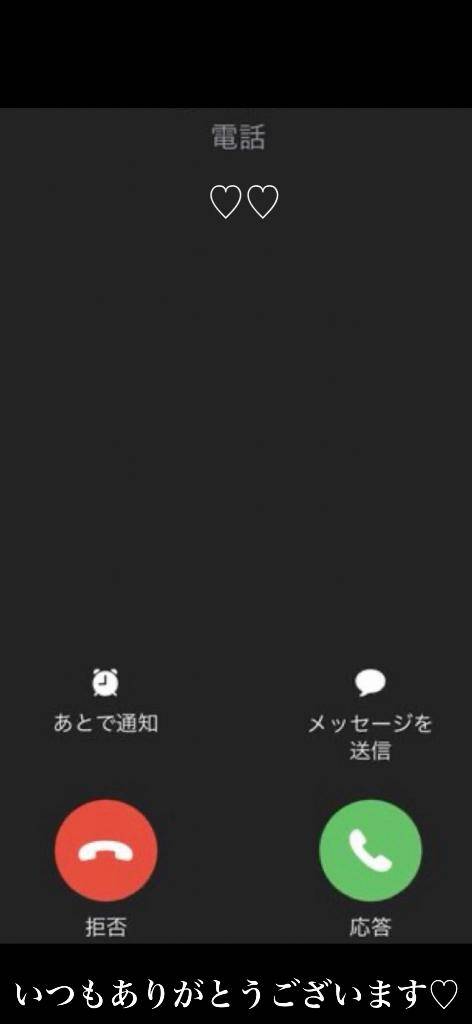 ずーーーっと