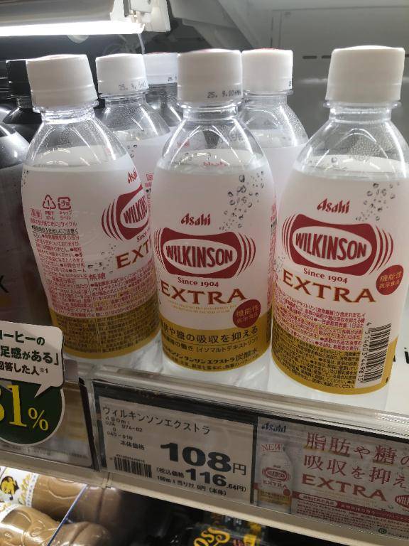 クチコミ募集?