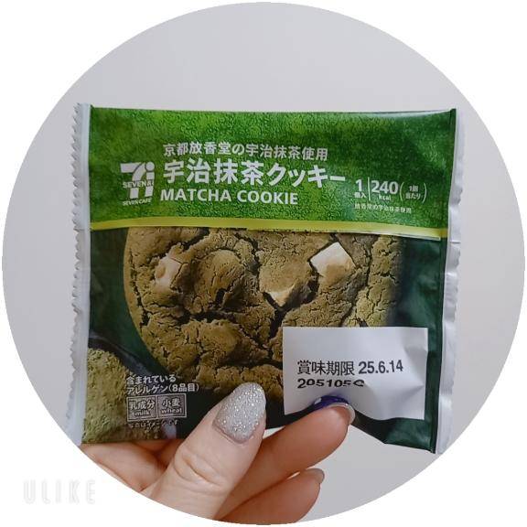 やっと探し当てた～?