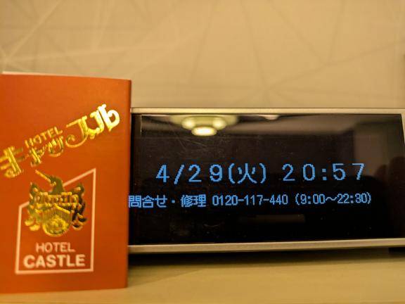 ２回目の再会。キャッスル２０１様ありがとうございます。