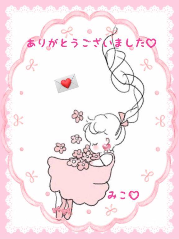 お風呂は熱めがお好き様?