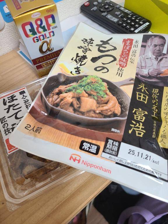 仲良しサマ??