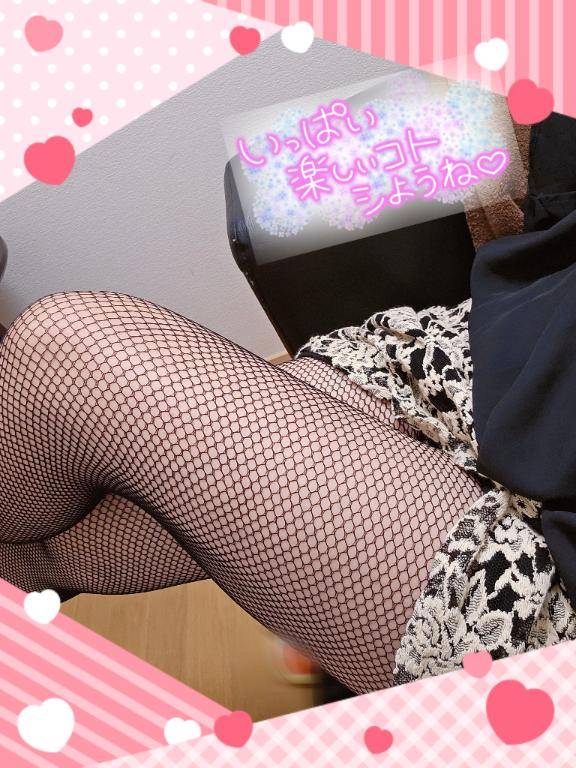 残りわずか