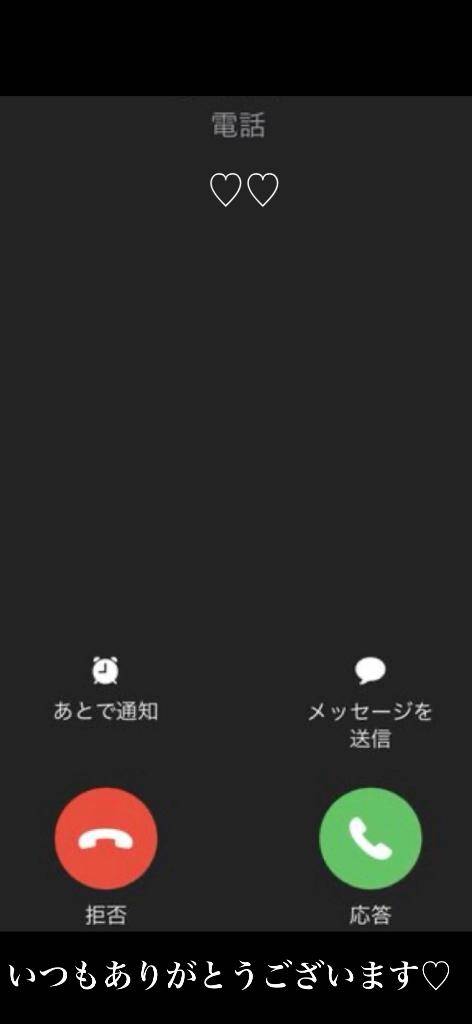 募集中?