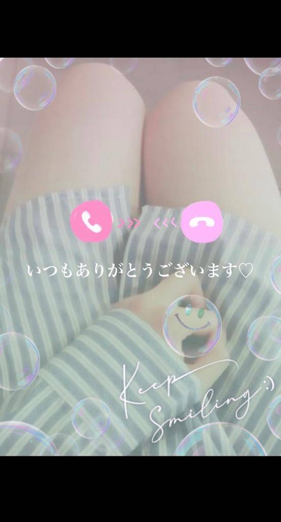 投げ出せるかな？
