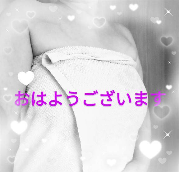 ～おはようございます～