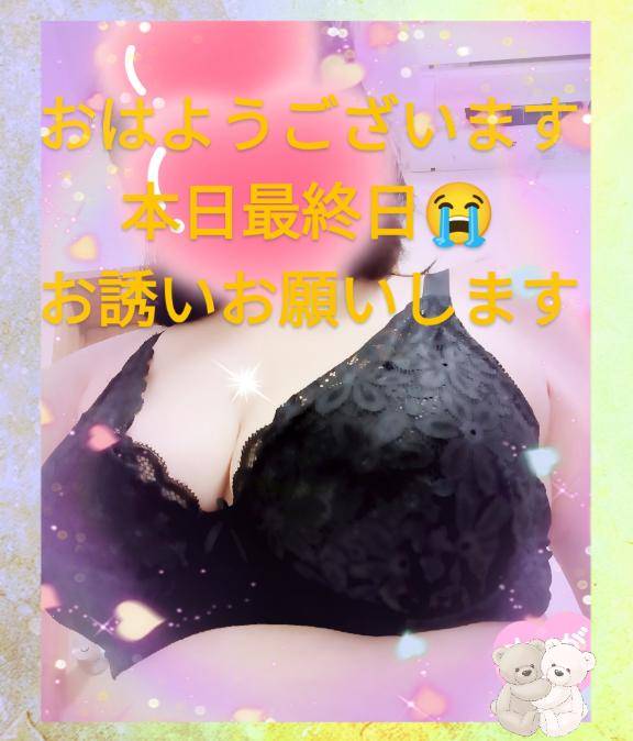 ～１０時～　