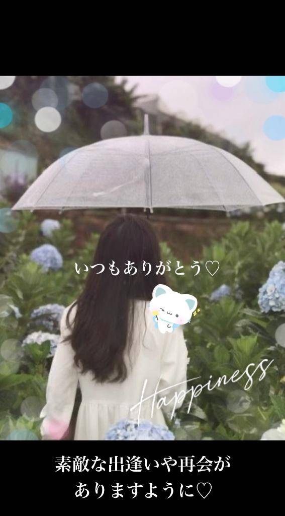 良き日で