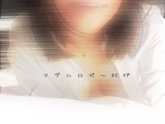 ??変態おちり狙い様