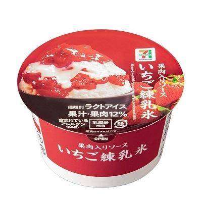 ここ [R] （マダムロゼ）