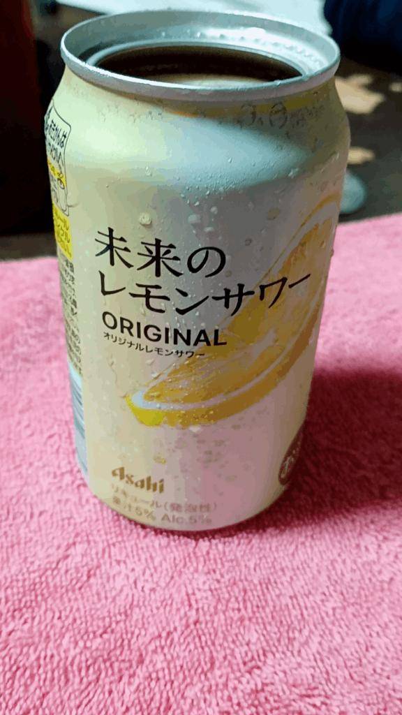 お疲れさまです?