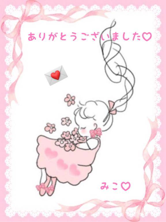 初めましてじゃないけど初めまして様?