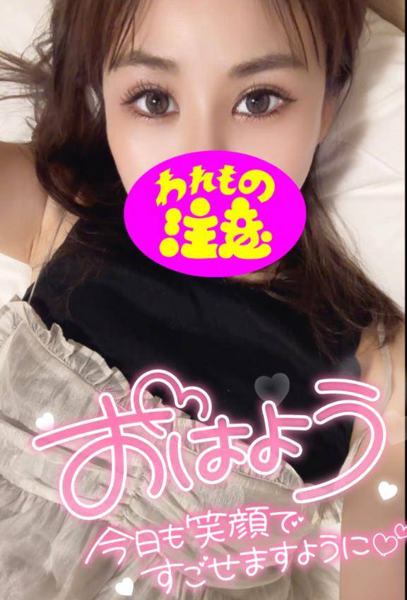 お久しぶりだよ?