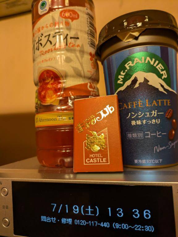 キャッスル４０１様、ありがとうございます。