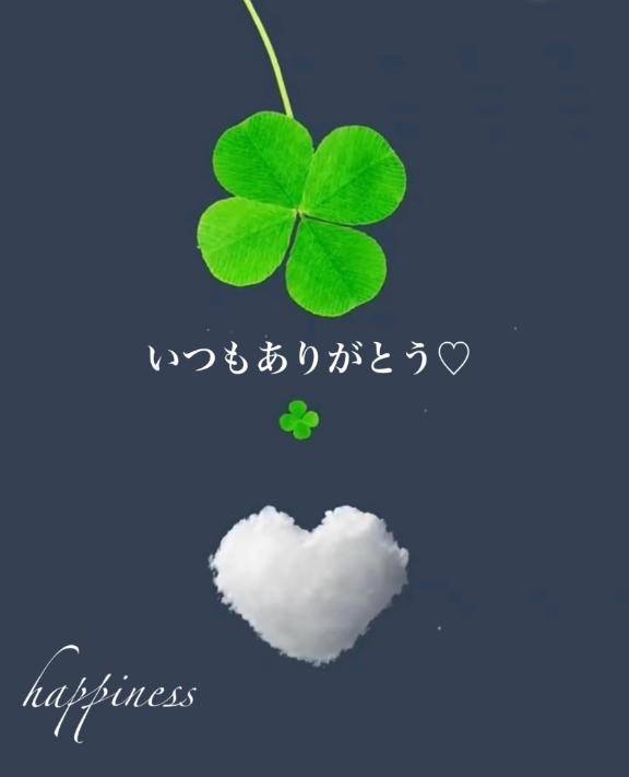 お人柄