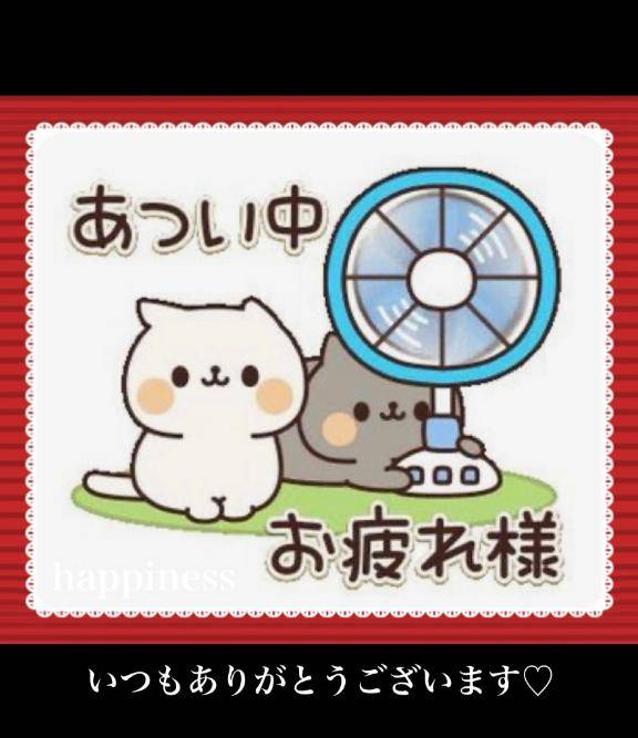 非日常