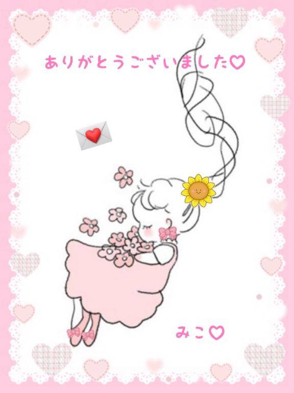 ネイビー大好き様?