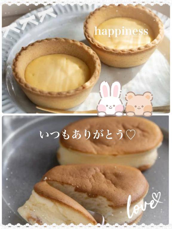 明日は