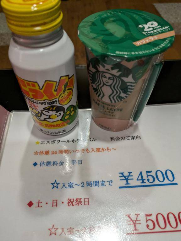 ４回目の再会。ベル３０３様、ありがとうございます。
