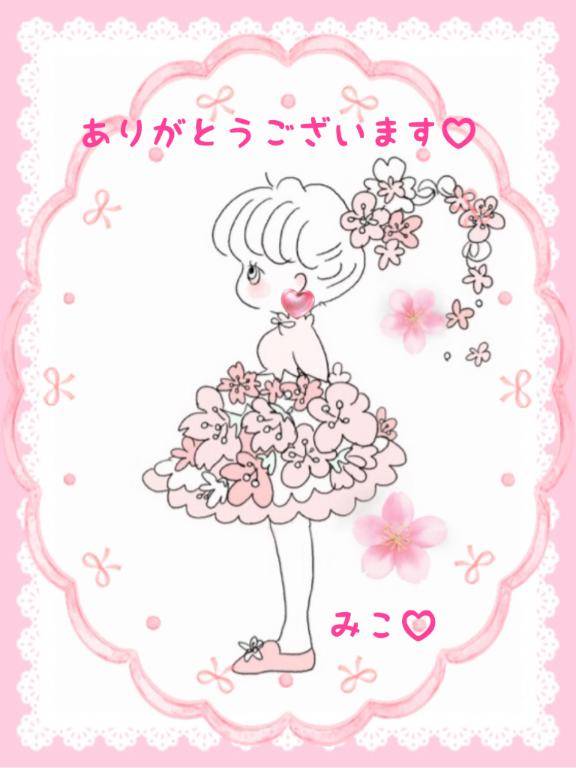 土曜日のご予約?