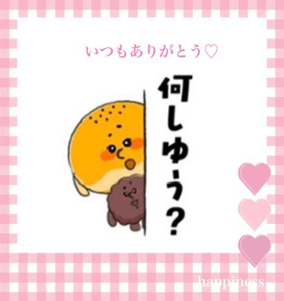 もう少し