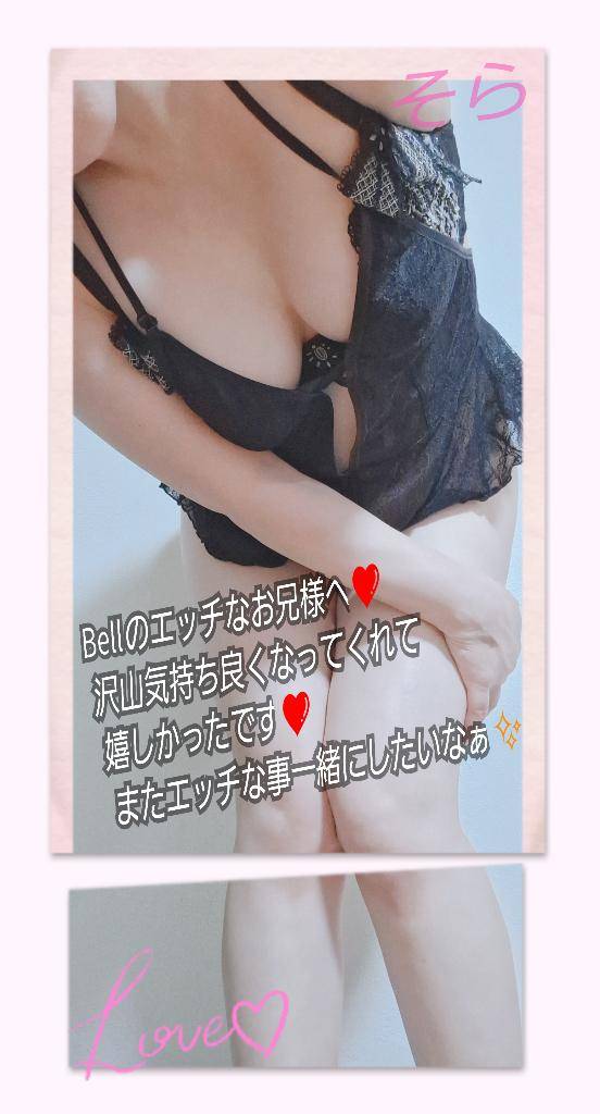 Bellのエッチなお兄様へ?