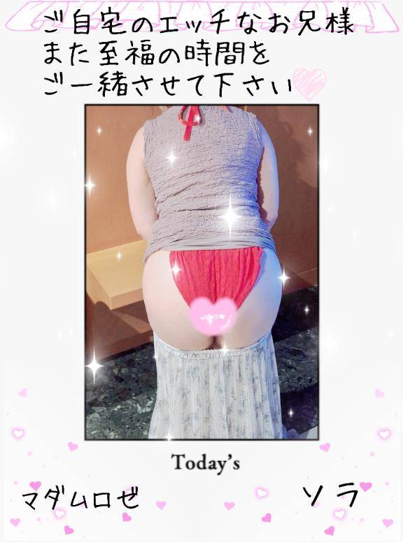 ご自宅のエッチなお兄様?