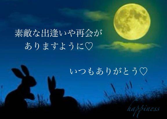 スッキリ～