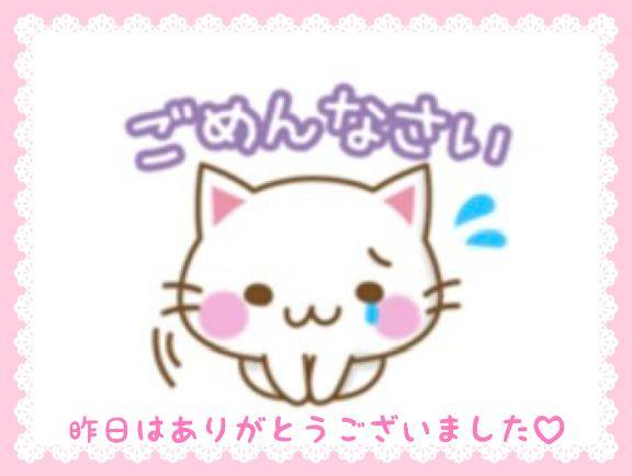 昨日のご自宅様?