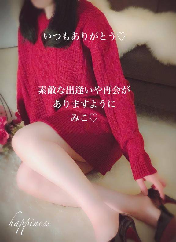 もしも