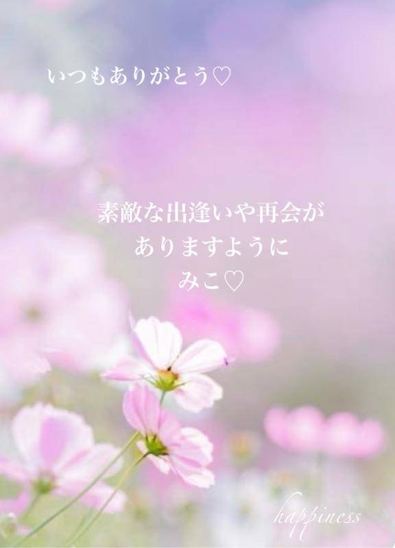 気付いて下さるかな？