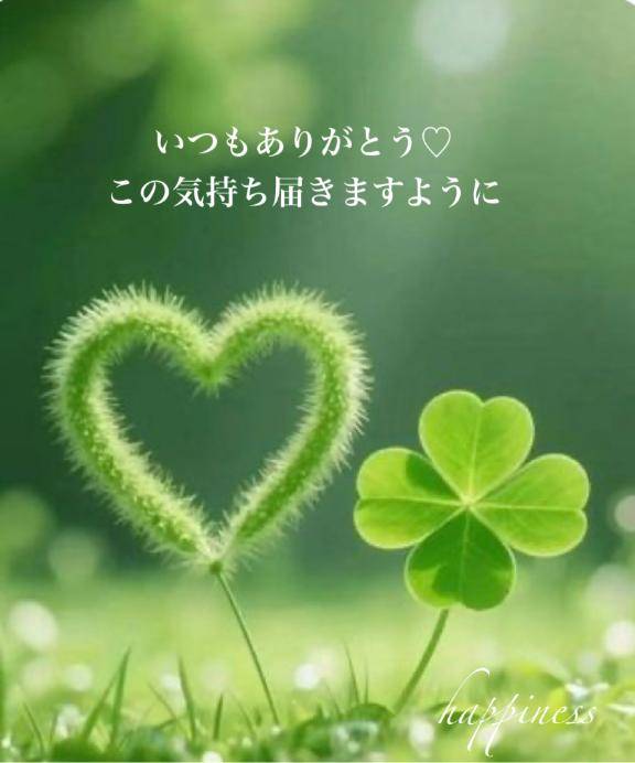 この気持ち