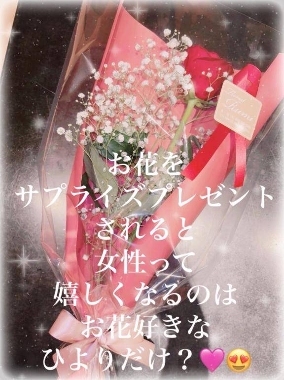 [お題]from:１００均☆さん