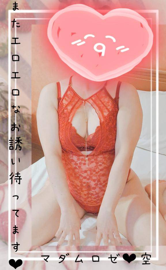 えちえち下着の貴方様へ?
