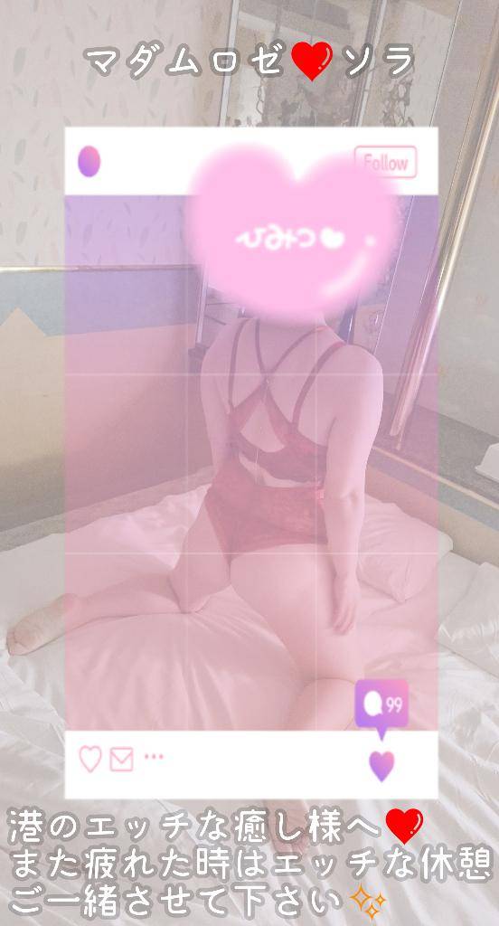 港のエッチな癒し様へ?