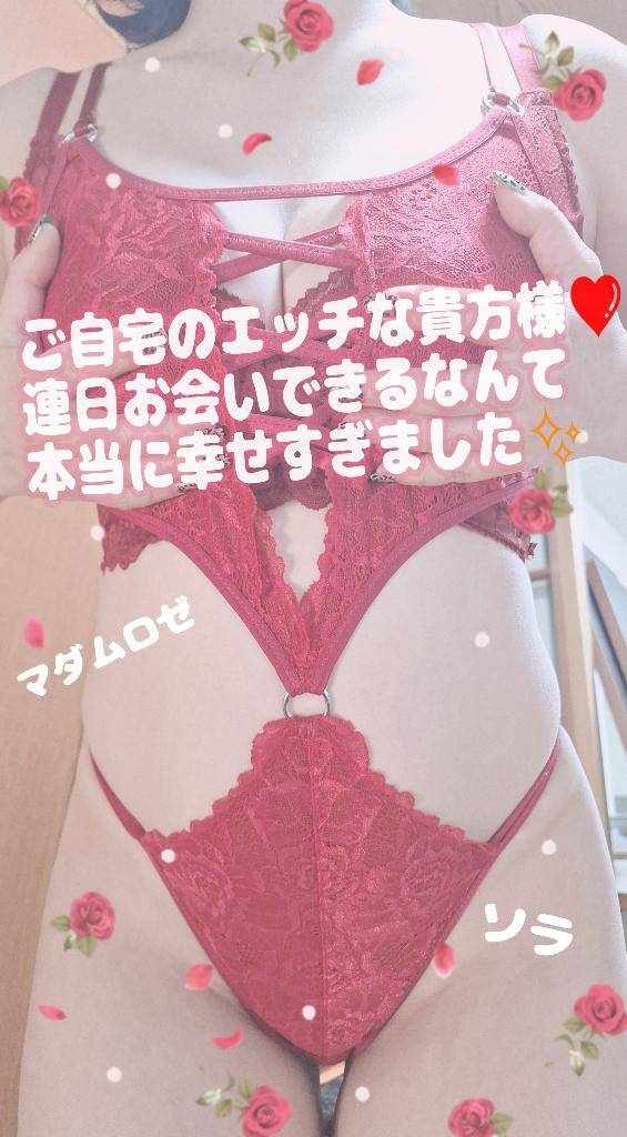 ご自宅のエロエロ様?