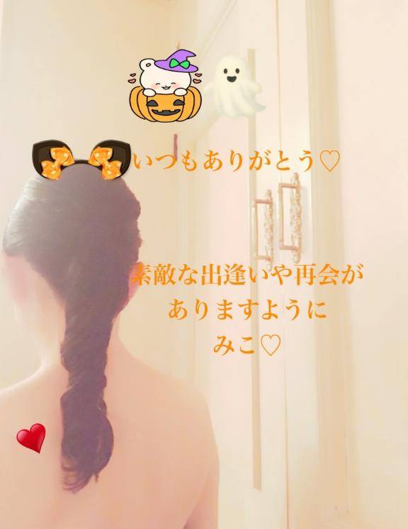 ハッピーな最終日に