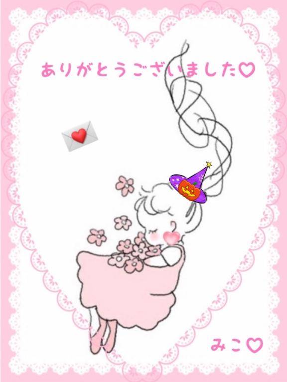 優しいピーマン様?