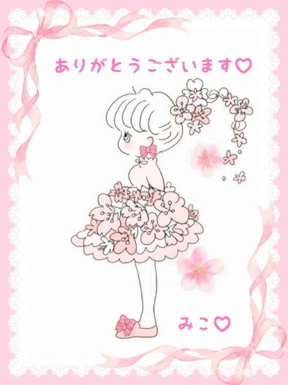 3日月曜日のご予約?